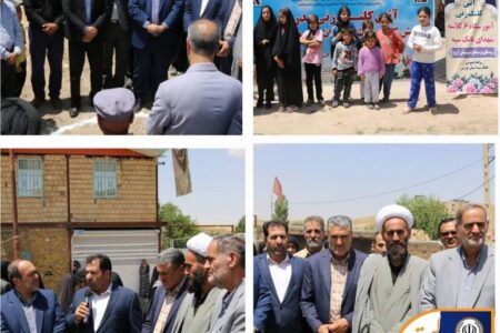 آئین کلنگ‌زنی مدرسه «شهدای بانک سپه» در روستای پرسبانج استان قزوین