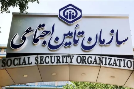 خبر خوش برای همه بیمه‌شدگان تأمین‌اجتماعی