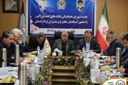 بانک سپه نقش کلیدی در تقویت تولید و اقتصاد استان البرز ایفا می‌کند