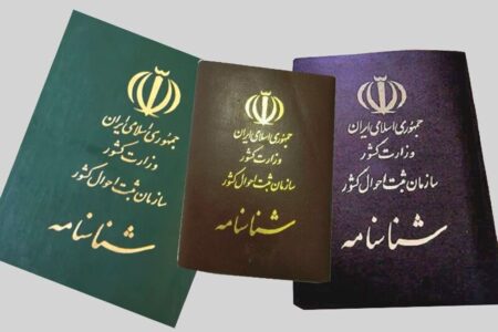 تغییر مهم در صدور شناسنامه / شناسنامه‌های فیزیکی حذف می‌شود