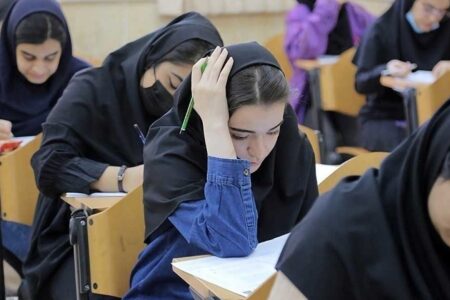 تغییر در نحوه پذیرش دانشجو از سال آینده