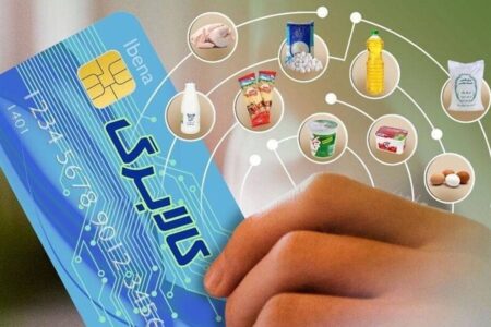 تکلیف یارانه‌ کالابرگ مشخص شد / جزئیات تمدید اجرای طرح کالابرگ الکترونیکی در مرداد ۱۴۰۴