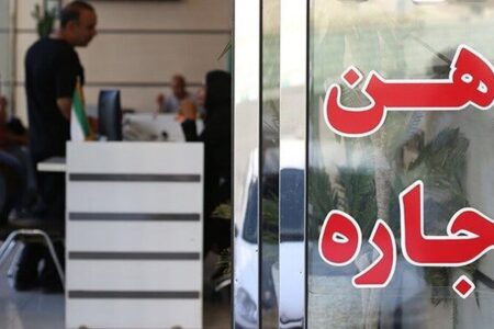 لیست اجاره خانه در شهر قدس / رهن و اجاره آپارتمان ۲ خوابه چقدر هزینه دارد؟ + جدول مرداد ۱۴۰۴