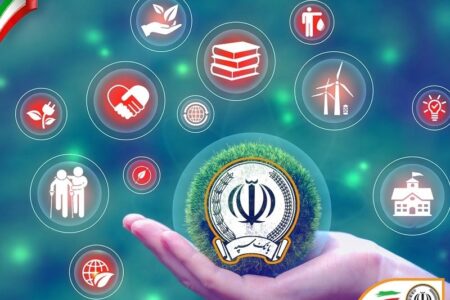 اجرای طرح‌های گسترده عام‌المنفعه در دولت چهاردهم توسط بانک سپه
