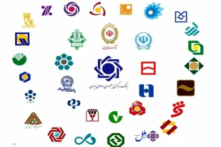 بانک های تهران شنبه تعطیل اند