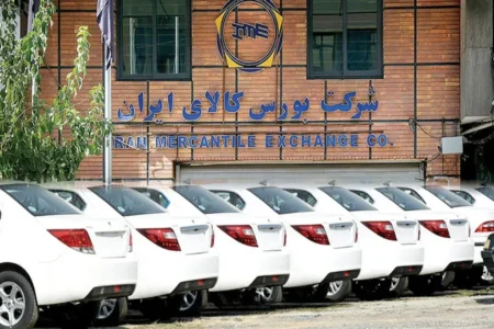 عرضه خودرو در بورس کالا چه مزایا و معایبی دارد؟