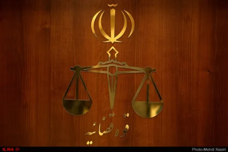آغاز ثبت نام آزمون قضاوت ۱۴۰۴ از ۲۹ مرداد