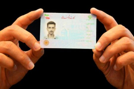 سود ۲۰۰ میلیونی برای دارندگان کارت ملی / فقط تا ۱۰ مهر ۱۴۰۴ مهلت دارید!