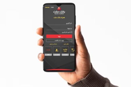 ارائه خدمت چک الکترونیکی در سامانه همراه بانک ملت