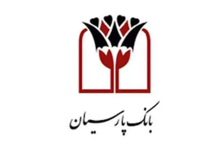 برندگان یک میلیارد ریالی دوازدهمین دوره قرعه‌کشی سپرده سبای بانک پارسیان؛ همراهی شما، جوایز ارزشمند ما !