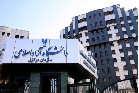 نتیجه نهایی دکتری بدون آزمون دانشگاه آزاد مشخص شد