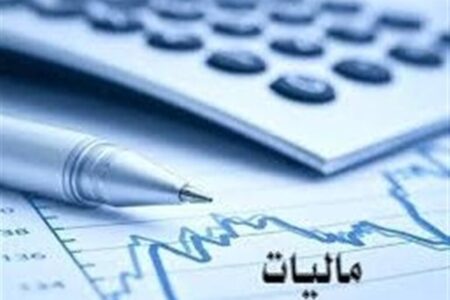 شرط جدید برای وام گرفتن اعلام شد