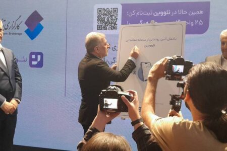 راهکار تازه بانک اقتصادنوین برای سرمایه‌گذاری در طلا
