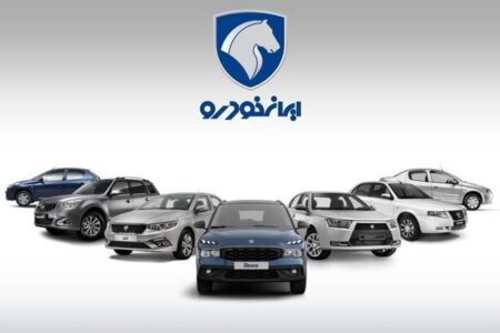پیش‌فروش استثنایی ایران خودرو آغاز شد / ثبت‌نام بدون نیاز به حساب وکالتی + جزئیات