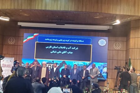 درخشش بانک سپه فارس در هجدهمین جشنواره شهید رجایی