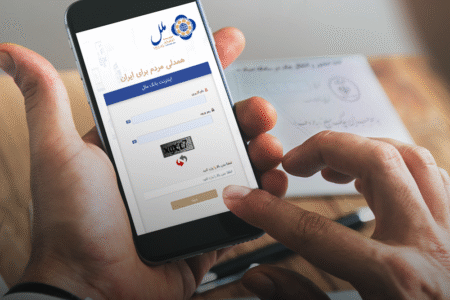 استعلام غیرحضوری چک؛ گام جدید ملل برای شفافیت در معاملات