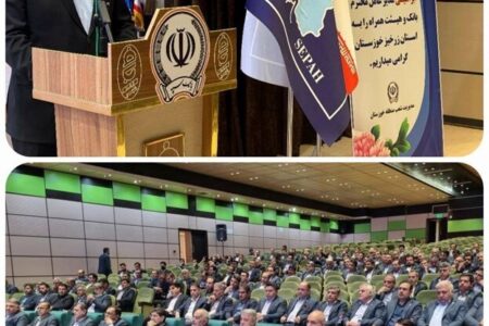 دیدار سازنده مدیرعامل بانک سپه با رؤسای شعب منطقه خوزستان