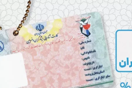 وام ایثارگران؛ هر آنچه باید در مورد تسهیلات مسکن، خودرو، اشتغال و ازدواج بدانید