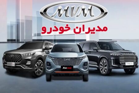 قیمت جدید کارخانه کلیه محصولات مدیران خودرو اعلام شد+ جدول