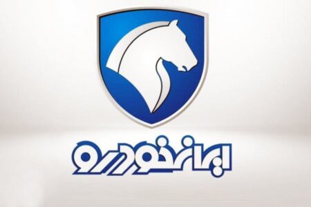 زمان اعلام قیمت نهایی محصولات ایران خودرو مشخص شد