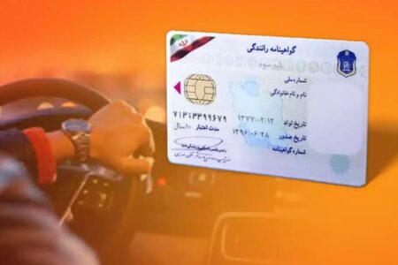 گواهینامه ایرانی در این کشورها اعتبار دارد