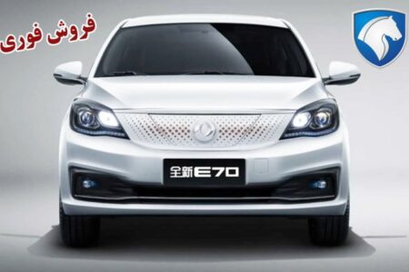 آغاز ثبت نام بدون قرعه کشی ایران خودرو / با اقساط ۳۰ ماهه خودرو بخرید + تحویل ۳۰ روزه