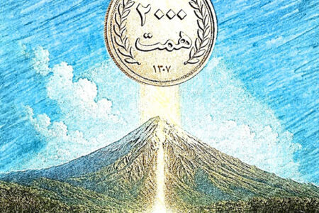 مسابقه ملی عکاسی و نقاشی «من و قله ۲۰۰۰ همتی بانک ملی ایران»