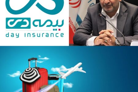 آرامش در سفر، با بیمه مسافرتی دی