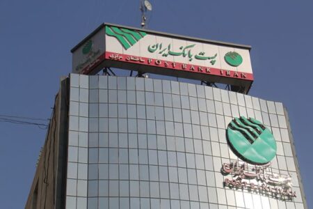 مبلغ تسهیلات قرض الحسنه طرح نیکان پست بانک ایران به ۵۰۰،۰۰۰،۰۰۰ ریال افزایش یافت