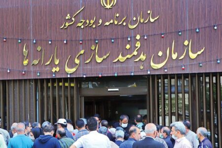 فوری/ سرپرستان خانوار پیامک‌ مهم سازمان هدفمندی یارانه‌ها را جدی بگیرند