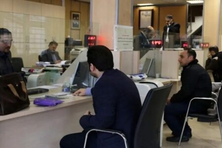 خبر خوش برای کارمندان بانک آینده / وضعیت مشخص شد!