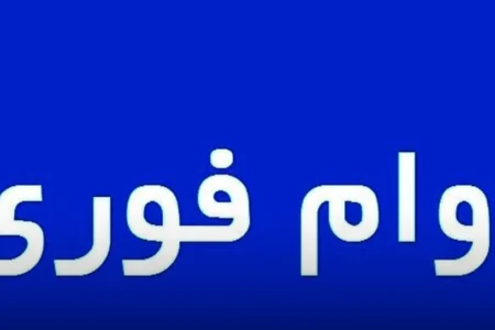 چگونه در کمتر از یک دقیقه وام غیرحضوری و بدون ضامن بگیریم؟