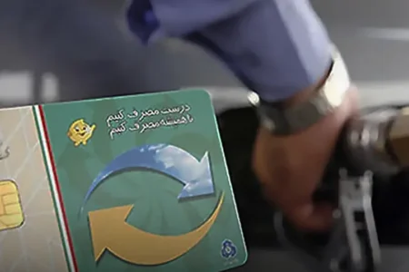 ثبت نام کارت سوخت / مدارک، هزینه و روش‌های پیگیری طبق مصوبه جدید