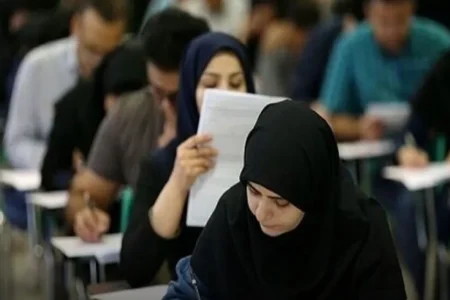 استخدام بانک کشاورزی ویژه آذر ۱۴۰۴ / شرایط، رشته‌های موردنیاز و زمان آزمون