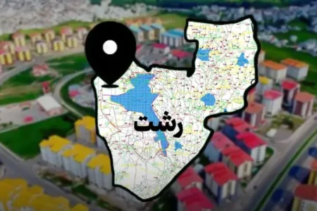 قیمت اجاره آپارتمان در رشت آذر ۱۴۰۴ / از استادسرا تا گلسار چقدر رهن می‌گیرند؟