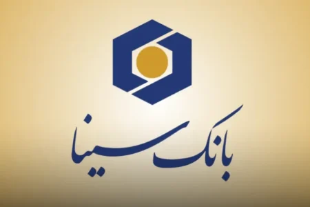 وام فوری ۳۰۰ میلیونی بدون ضامن بانک سینا