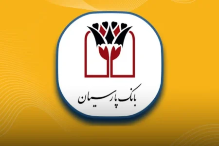 استخدام بدون آزمون بانک پارسیان / شرایط، سن و مدرک مورد نیاز
