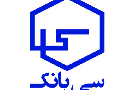 سرویس اعطای تسهیلات بیمه عمر و سرمایه‌گذاری در سیبانک راه‌اندازی شد