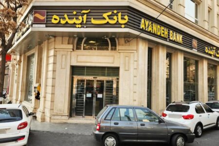 تاریخ عرصه سهام بانک آینده و قیمت سهم مشخص شد