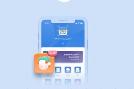 دسترسی والدین به بلوجونیور؛ هم‌اکنون در اپلیکیشن بلو