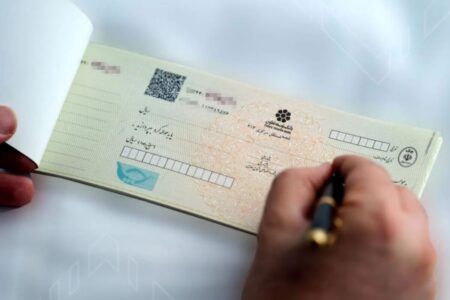 استعلام چک صیادی به ۵ روش ساده+ تصویر