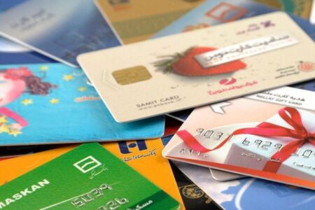 سورپرایز بزرگ برای کارمندان | فعالسازی کارت هدیه ۱۰ میلیونی برای بهبود معیشت کارمندان