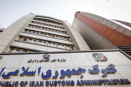 وام ویژه گمرک به این گروه از کسب‌وکارها+ ابلاغیه