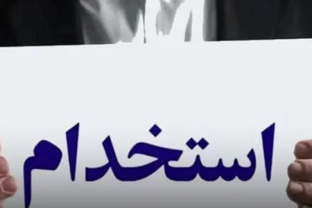 ثبت‌نام آزمون استخدامی تأمین اجتماعی در این استان‌ها آغاز شد