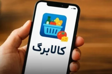 زمان واریز کالابرگ دهک‌های ۴ تا ۷ مشخص شد؟