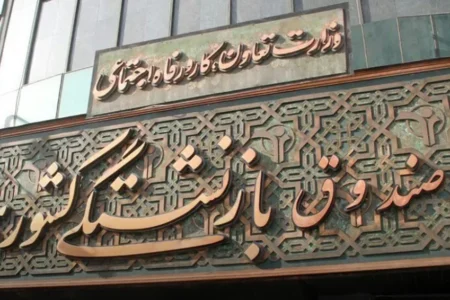 شرایط، اقساط و نحوه ثبت‌نام وام ۵۰ میلیونی بازنشستگان تأمین اجتماعی اعلام شد