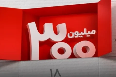 شرایط دریافت وام ۳۰۰ میلیونی با کارمزد ۴ درصد بانک ملت