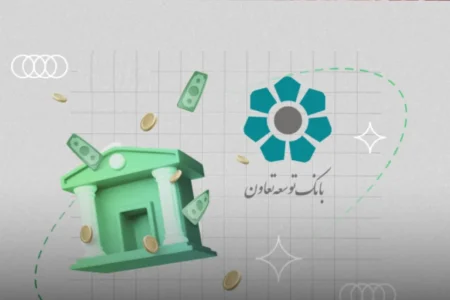وام ۱۵۰ میلیون تومانی با کارمزد ۴ درصد برای زوج‌های جوان