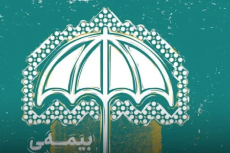 زمان حذف کامل بیمه تکمیلی بازنشستگان اعلام شد