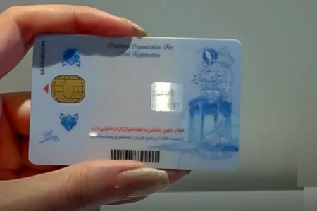 تعویض کارت ملی اجباری شد؟